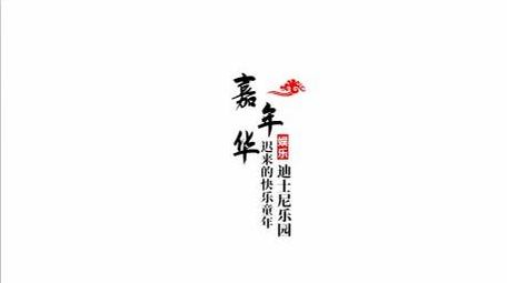 古风水墨粒子字幕排版设计pr模板