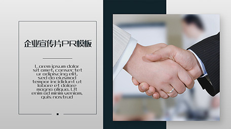 简洁商务图文PR模板