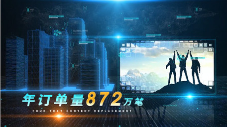 科技企业年终数据图文AE模板