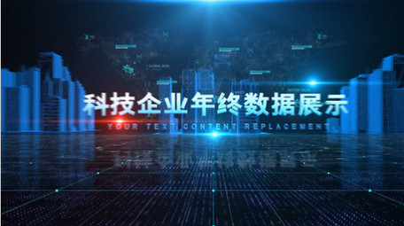 科技企业年终数据图文AE模板