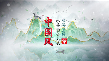 简洁大气中国风鎏金水墨建筑城市AE模板