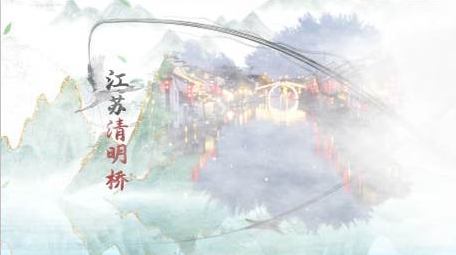 简洁大气中国风鎏金水墨建筑城市AE模板