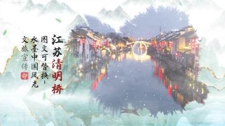 简洁大气中国风鎏金水墨建筑城市AE模板