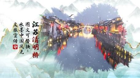 简洁大气中国风鎏金水墨建筑城市AE模板