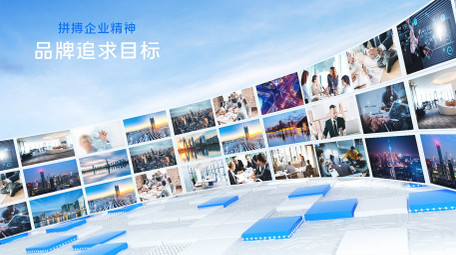 简洁商务合作照片墙图文展示AE模板