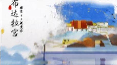 古风鎏金城市旅游宣传展示