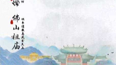 古风鎏金城市旅游宣传展示