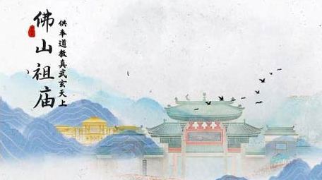 古风鎏金城市旅游宣传展示