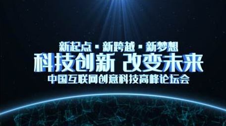 震撼陨石爆炸手掌倒计时启动仪式AE模板