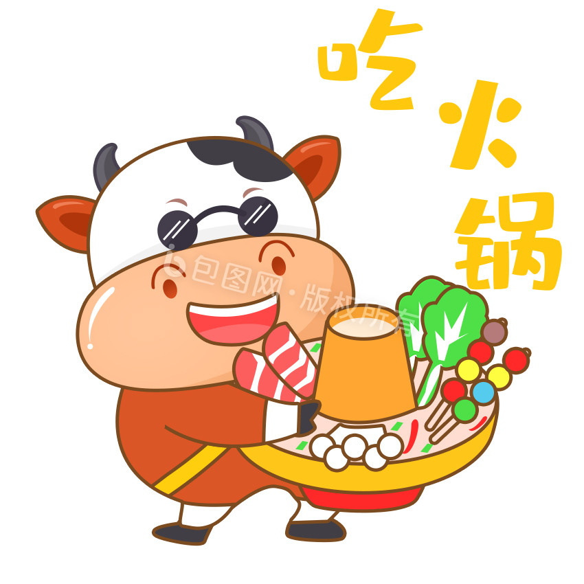 红色喜庆卡通牛吃火锅GIF图图片