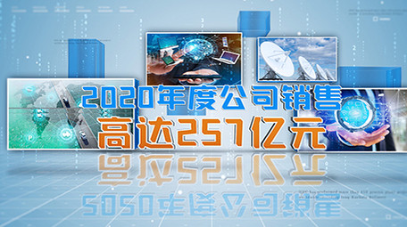 大气简洁三维空间商务科技展示AE模板