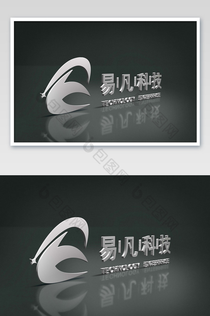 竖立的银色金属logo图片图片