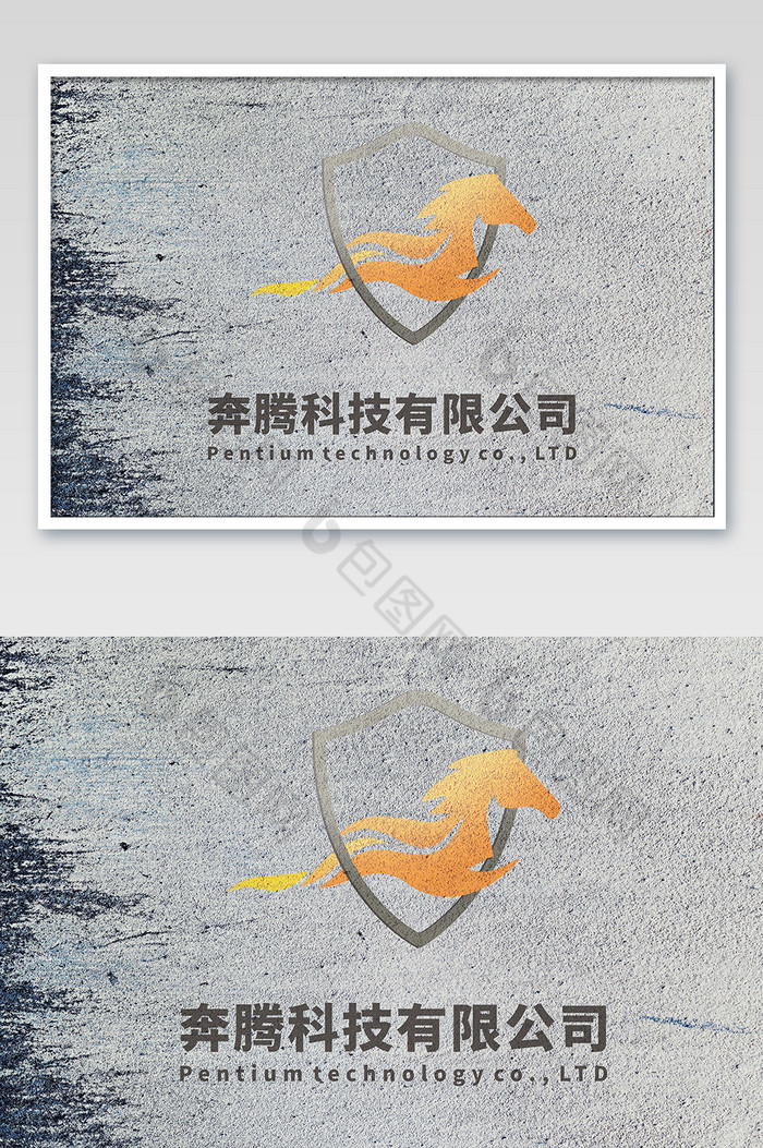 磨砂粗糙石材上的磨砂logo图片图片