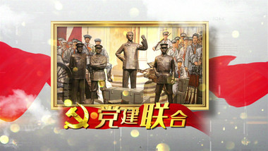 大气震撼党政图片02