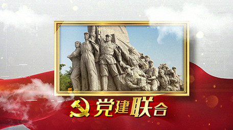 大气震撼党政图片02