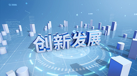 干净简洁三维3D数据展示AE模板