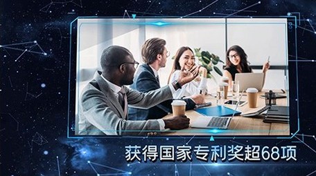 大气蓝色科技企业商务宣传展示