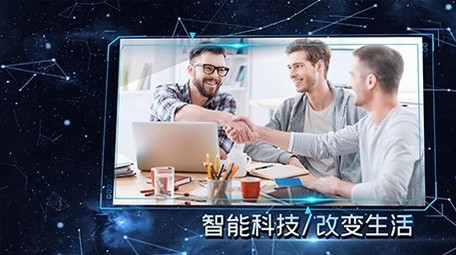 大气蓝色科技企业商务宣传展示