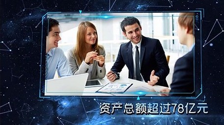 大气蓝色科技企业商务宣传展示