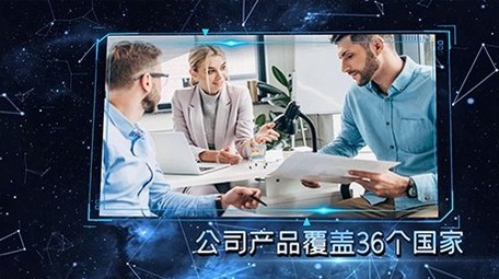 大气蓝色科技企业商务宣传展示