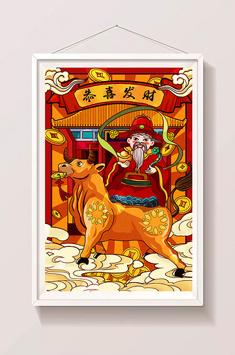 中国风国潮新年拜年财神爷年画插画图片