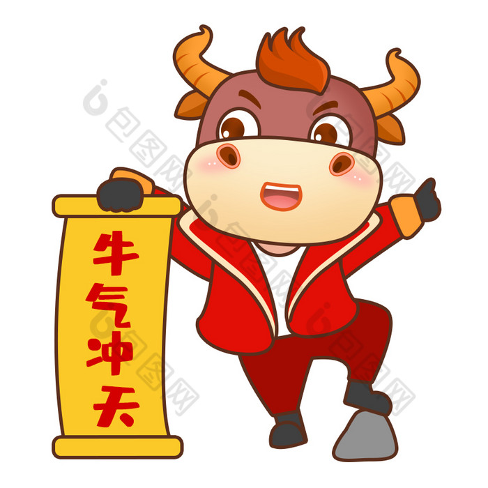 红色喜庆卡通牛拿对联牛气冲天图gif动图下载-包图网