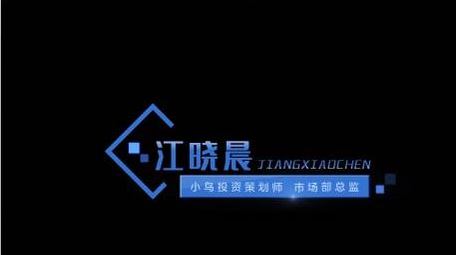 简约蓝色科技风商务字幕条AE模板