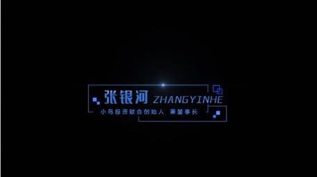 简约蓝色科技风商务字幕条AE模板