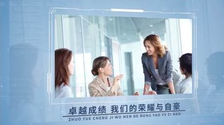 简约科技企业宣传图文展示pr模板