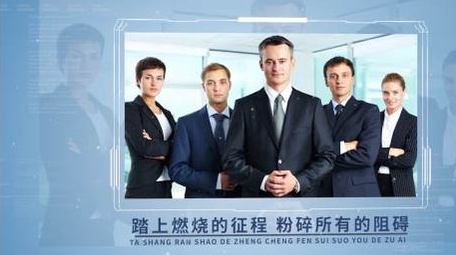 简约科技企业宣传图文展示pr模板