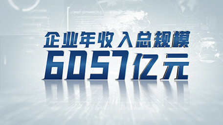 科技空间数据文字标题展示01(蓝色版)