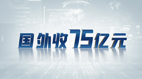 科技空间数据文字标题展示01(蓝色版)