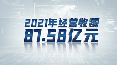 科技空间数据文字标题展示01(蓝色版)