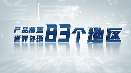 科技空间数据文字标题展示01(蓝色版)