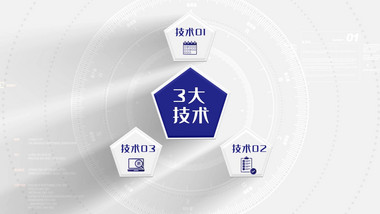 简约白色干净企业数据板块分类AE模板