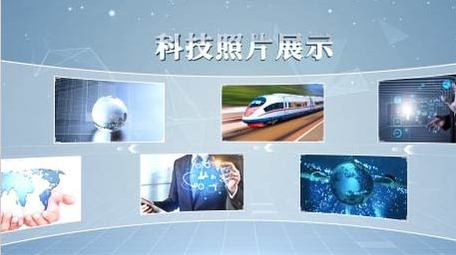 适合各个场景科技照片墙旋转展示AE模板