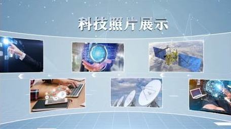 适合各个场景科技照片墙旋转展示AE模板