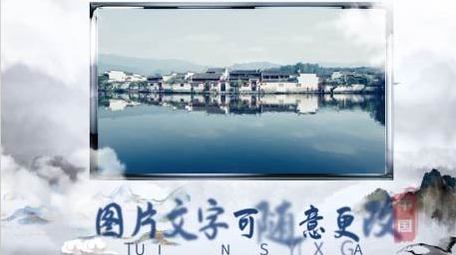 中国风水墨图文宣传展示AE模板