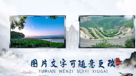 中国风水墨图文宣传展示AE模板