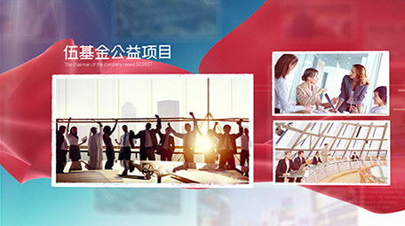 简洁科技干净图文02