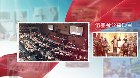 简洁科技干净图文02