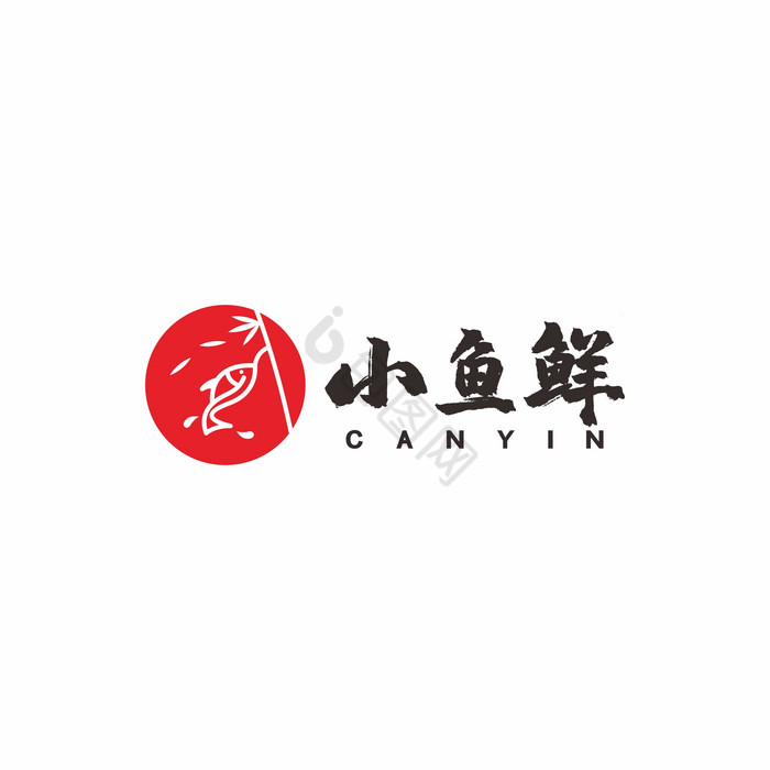 小鱼鲜餐饮钓鱼饭店LOGO标志VI