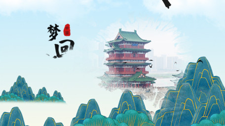 中国风国潮水墨片头AE模板