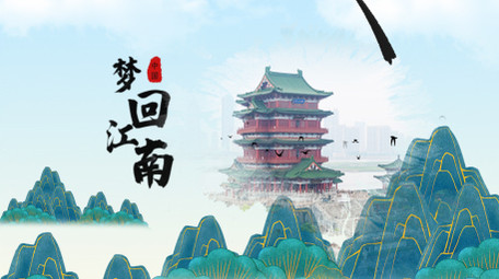 中国风国潮水墨片头AE模板