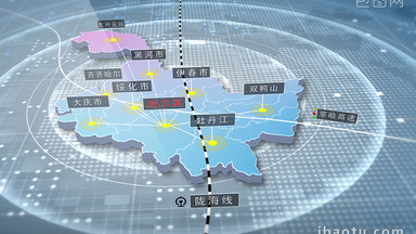 简洁黑龙江区域地图辐射定位AE模板