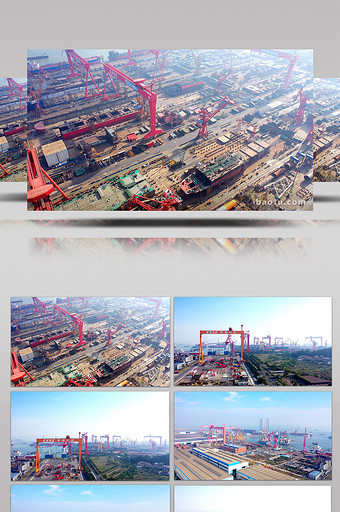 4k航拍工业船用甲板机械制造制船厂图片