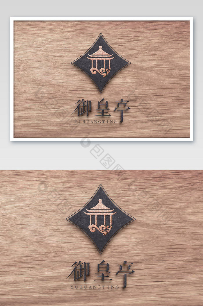 木纹上铁锈色logo图片图片
