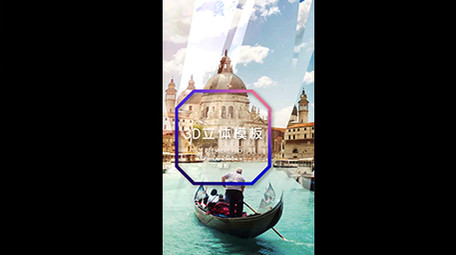 竖屏折射旅行风景宣传PR模板