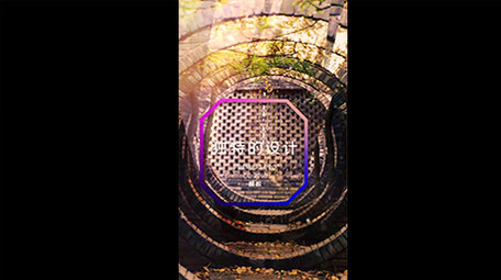 竖屏折射旅行风景宣传PR模板