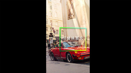竖屏折射旅行风景宣传PR模板